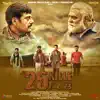 Jaidev Kumar - 25 Kille (Original Motion Picture Soundtrack) - EP